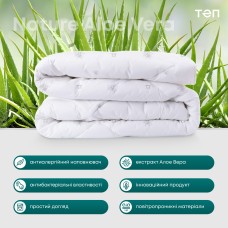 Одеяло ПРИРОДА "MEMBRANA PRINT" ALOE VERA 200*210 см