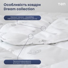 Одеяло "DREAM COLLECTION" COTTON 200*210 см