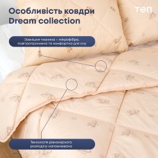 Одеяло "DREAM COLLECTION" WOOL 200*210 см