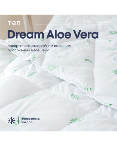 Ковдра "DREAM COLLECTION" ALOE VERA 180*210 см (350г/м2) (microfiber)