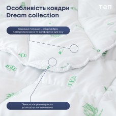 Одеяло "DREAM COLLECTION" ALOE VERA 150*210 см