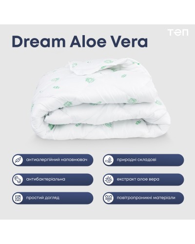 Ковдра "DREAM COLLECTION" ALOE VERA 180*210 см (350г/м2) (microfiber)