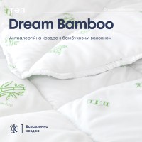 Ковдра "DREAM COLLECTION" BAMBOO 140*210 см