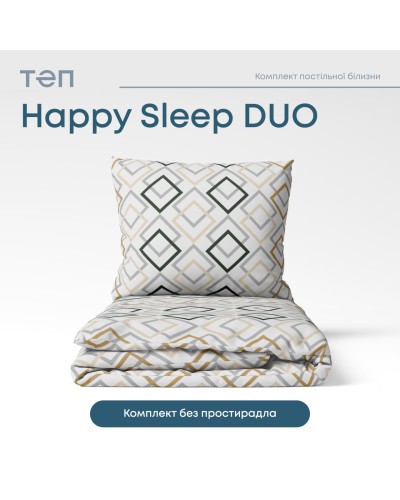 Комплект постільної білизни "Happy Sleep Duo" Clash, 70x70 двоспальний