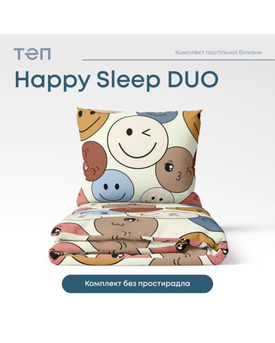 Комплект постільної білизни ТЕП "Happy Sleep Duo" Emojical, 70x70 євро