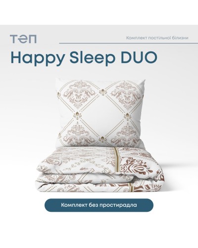 Комплект постільної білизни "Happy Sleep Duo" Glorius, 70x70 двоспальний