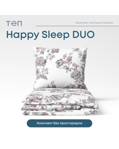 Комплект постільної білизни "Happy Sleep Duo" Josephina, 70x70 євро