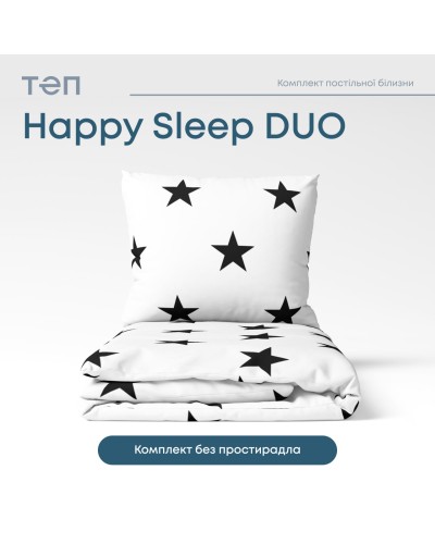 Комплект постільної білизни "Happy Sleep Duo" Morning Star, 70x70 полуторний