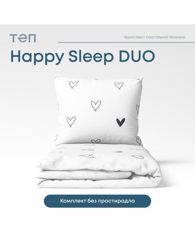 Комплект постільної білизни ТЕП "Happy Sleep Duo" Rachel, 70x70 полуторний