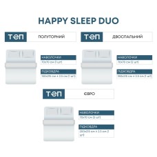 Комплект постельного белья ТЕП "Happy Sleep Duo" Modern, 70x70 евро