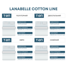 Комплект постельного белья "Lanabelle Cotton Line" Torino, 70x70 семейный