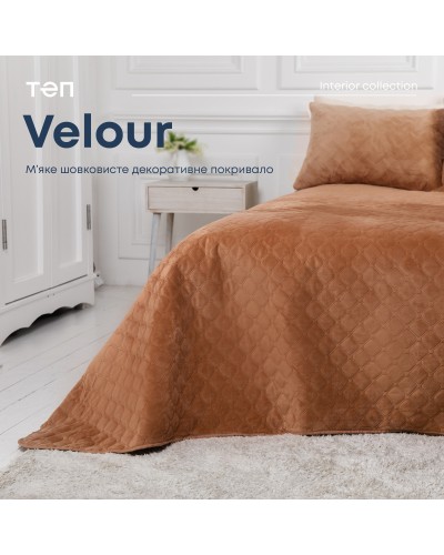 Покривало ТЕП "VELOUR" 180*240 см Кавовий/Ромб прямий