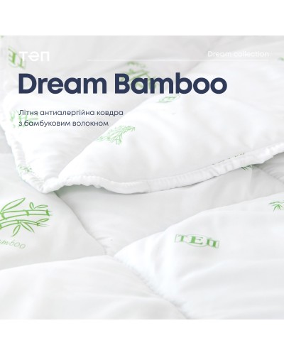 Ковдра "DREAM COLLECTION" BAMBOO 180*210 см (150г/м2) (microfiber)