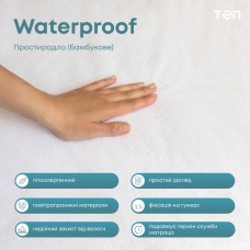 Водонепроницаемая простынь "WATERPROOF" 90*200 см (бамбук)