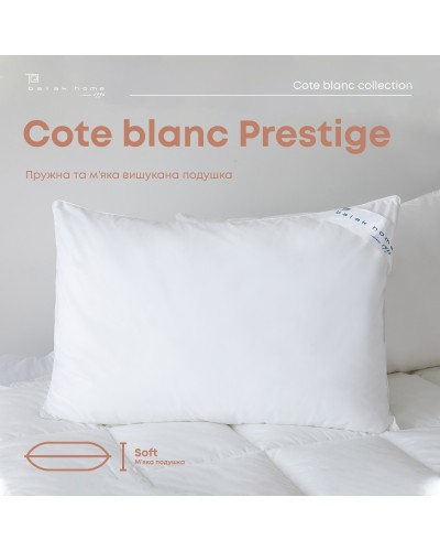 Подушка "COTE BLANC" PRESTIGE 40*60 см