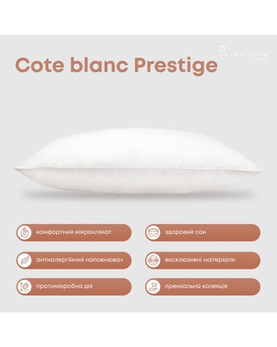 Подушка "COTE BLANC" PRESTIGE 40*60 см