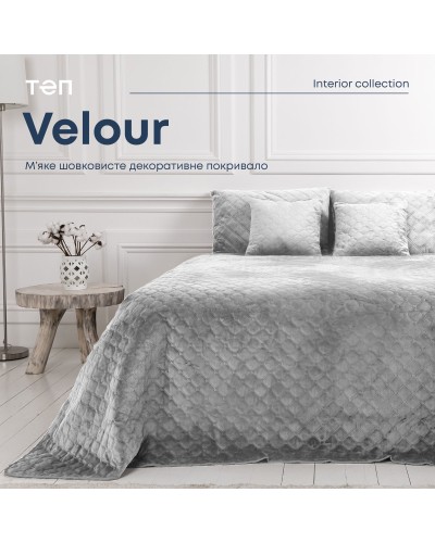 Покривало ТЕП "VELOUR" 150*210 см світло-сірий/ромб круглий