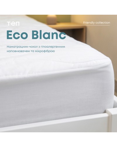 Наматрацник чохол "ECOBLANC" 140*200*30