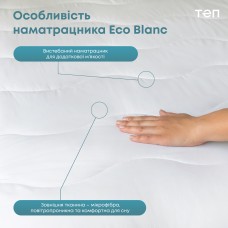 Наматрасник чехол "ECO BLANC" 90*200*30
