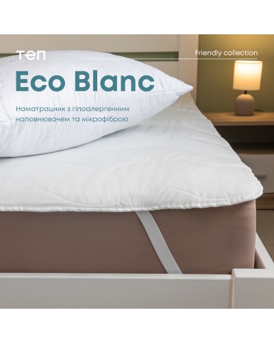 Наматрацник "ECO BLANC" 180*200 см