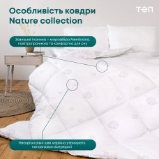 Одеяло ПРИРОДА "MEMBRANA PRINT" COTTON 200*210 см