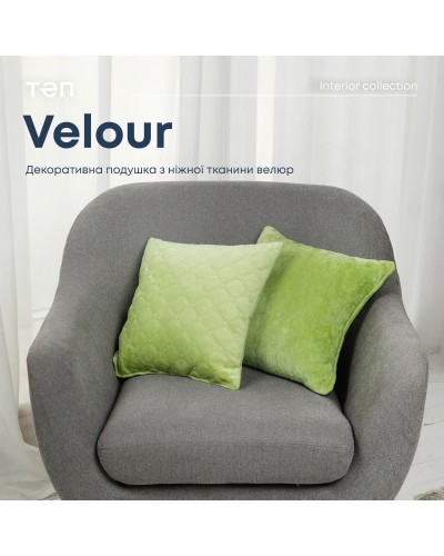 Подушка декоративна "VELOUR" 40*40 см.