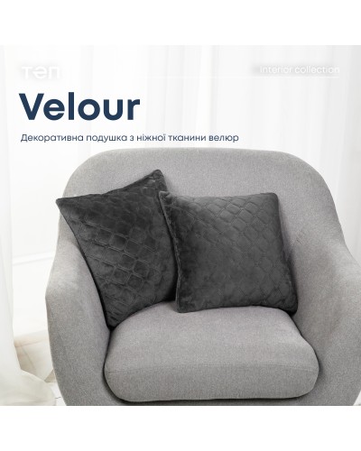 Подушка декоративна "VELOUR" 40*40 см сірий