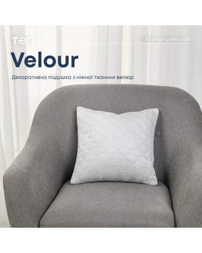 Подушка декоративна "VELOUR" 40*40 см світло-сірий