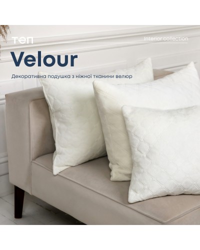 Подушка декоративна "VELOUR" 40*40 см молочна