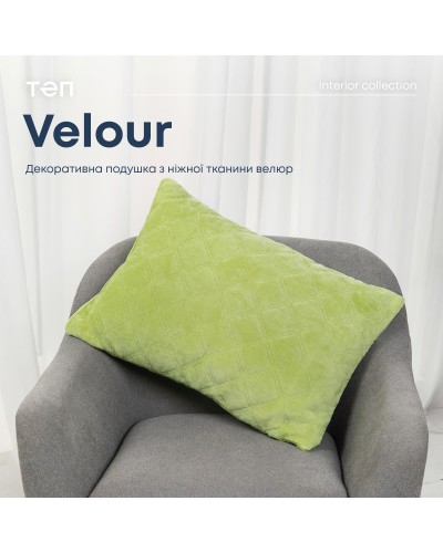 Подушка декоративна "VELOUR" 50*70 см.