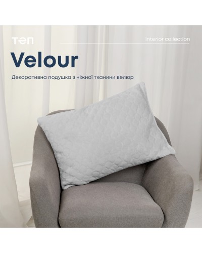 Подушка декоративна "VELOUR" 50*70 см світло-сірий