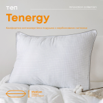 Подушка "TENERGY" 70*70 см