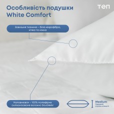 Подушка "WHITE COMFORT" NEW 70*70 см