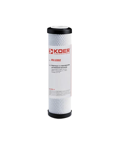 Картридж KOER KV.0302 со спрессованным гранулированным углем 2,5"х10" (KR3365)