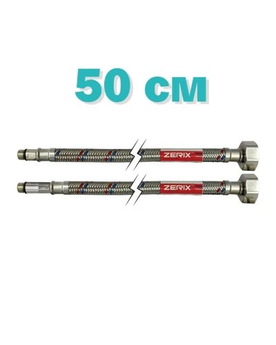 Гибкие шланги для смесителя Гайка 1/2'' - Штуцер M10 (50 см) 2 шт ZERIX (ZX1573)