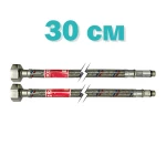 Гибкие шланги для смесителя Гайка 1/2'' - Штуцер M10 (30 см) 2 шт KOER (KR0272)