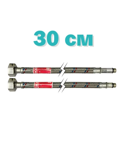 Гибкие шланги для смесителя Гайка 1/2'' - Штуцер M10 (30 см) 2 шт KOER (KR0272)