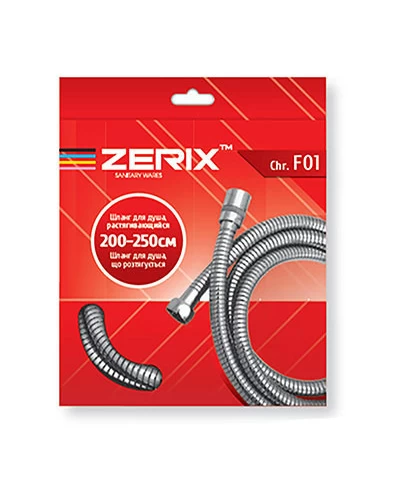 Шланг растяжной ZERIX Chr.F01 (200 см) (ZX2621)