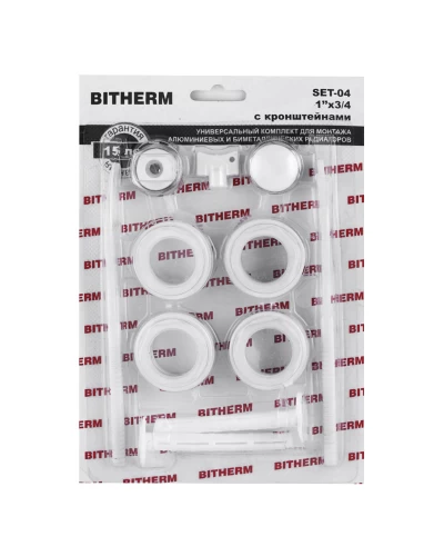 Комплект для радиатора 3/4" (с креплениями) BITHERM SET-04 (BT0555)