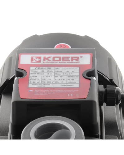 Насос поверхностный центробежный KOER CPM-158 (KP2654)