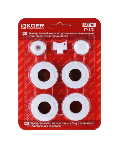 Комплект для радиатора 1/2" KOER SET-03 (без креплений) (KR1561)