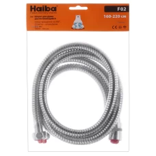 Шланг для лійки душа HAIBA Chr.F02. 160 см (HO0019)