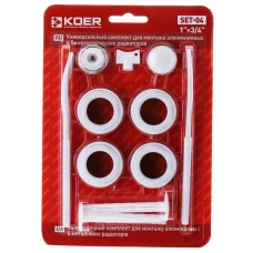 Комплект для радиатора 3/4" KOER SET-04 (с креплениями) (KR1564)