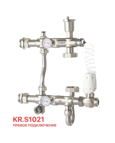 Смесительный узел KOER KR.S1021 (с байпасом) 1" НР SUS304 (KR2955)
