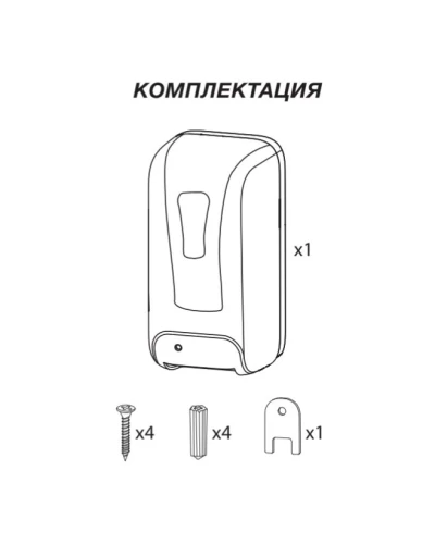 Дозатор безконтактний ZERIX TSD-001-F (для піни) (ZX3250)