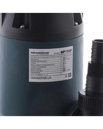 Дренажный насос для грязной воды GRANDFAR GP750F (GF1076)