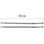 Гибкие шланги для смесителя Гайка 1/2'' - Штуцер M10 (50 см) 2 шт KOER (KR0274)