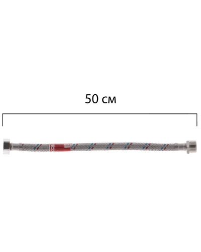 Гибкий шланг для подключения воды Гайка 1/2" - Штуцер 1/2" (50 см) KOER (KR0264)