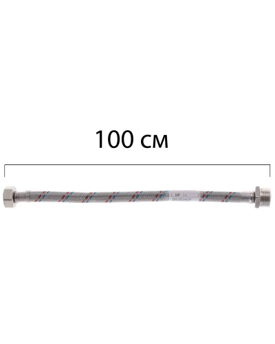 Гибкий шланг для подключения воды Гайка 1/2'' - Штуцер 1/2'' (100 см) ZERIX (ZX1565)