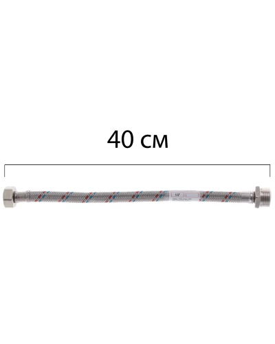 Гибкий шланг для подключения воды Гайка 1/2'' - Штуцер 1/2'' (40 см) ZERIX (ZX1561)